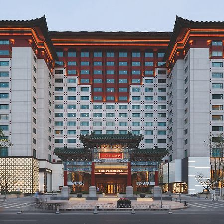Отель The Peninsula Пекин Экстерьер фото